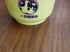 -一只酸奶牛(东方广场店)