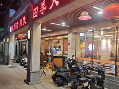 -胡须佬鸡煲四季火锅店(石厦西村直营店)