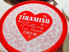 -巴黎贝甜(大宁国际商业广场店)