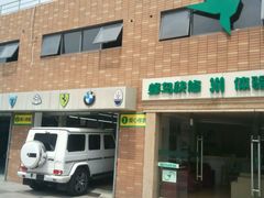 -蜂鸟快修喷漆钣喷汽修旗舰工厂(军工路店)