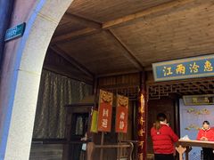 -南楚古都