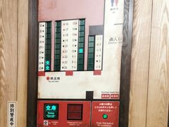 -一兰拉面(新宿中央东口店)