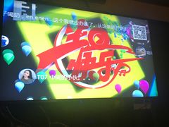 -胡桃里音乐酒馆(白云五号T5 MALL店)