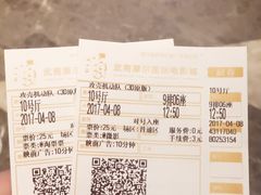 -武商摩尔影城(国广IMAX激光店)
