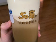 -50岚(天钥桥路店)