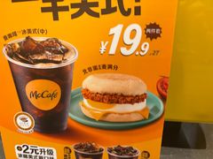 -麦当劳(豫园店)