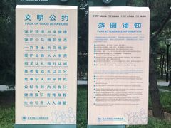 -玲珑塔公园