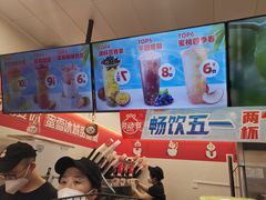 -蜜雪冰城(北一中路万达店)