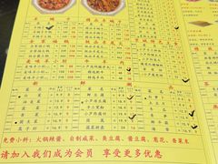 -芦月轩羊蝎子(劲松店)