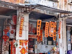 -凌舍好烧鹅(中山路店)