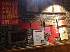 -名扬烤肉(起源店)