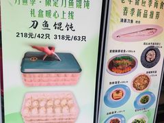 -老半斋(福州路店)