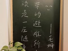 -二楼南书房