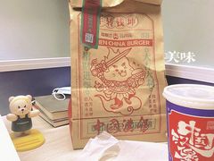 -塔斯汀中国汉堡(和畅五路店)