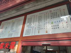 -木瓜老店