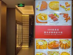 门面-赤火牛排(金狮广场店)