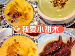-赵记传承·中国甜品(福州总店)
