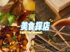 -谷丽麦馕新疆菜·清真(步步高梅溪新天地店)