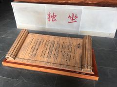 -敬亭山风景名胜区