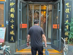 -同乐馆(阳光店)