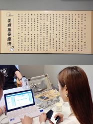 -姜美堂·蒸姜除湿の纤体美颜馆