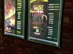 -AOE 火焰 剧本密室狼人杀