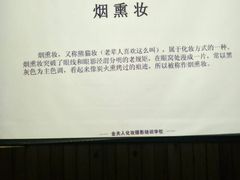 -金夫人化妆摄影职业培训学校