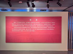 -中国铁道博物馆(正阳门馆)