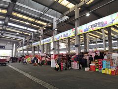 -西郊国际农产品交易中心