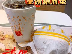 -麦当劳(平和堂店)