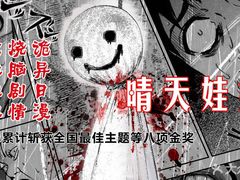 -明日世界密室轰趴·剧本桌游·箭馆团建(国贸店)