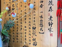 -协茂森老钟家(保利店)