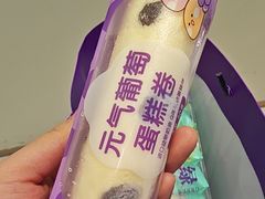 -GANSO元祖食品(未来路店)