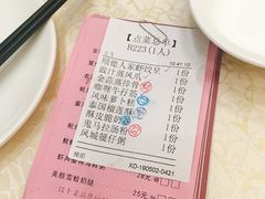 -顺德人家食府(黄金广场店)