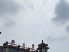 -北京站