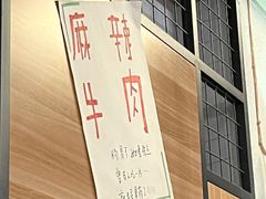 -重庆下半城老火锅(糖酒公司店)