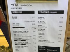 -悟白咖啡WoobyCafe