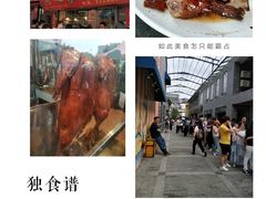 -黄连大头华烧鹅店(大良店)