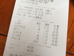 账单-醉长安(南门总店)