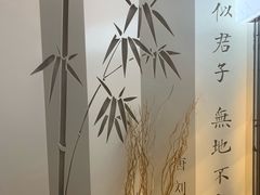 -唐诗楼(竹林庭院店)