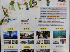-庐山西海主景区