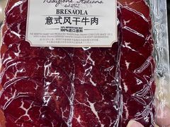 -婕妮璐超市 Jenny Lou’s Shop(三里屯店)