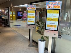 -麦当劳(祈年大街店)