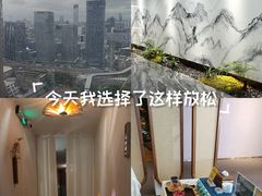 -逅漾SPA·SPACE(后海店)