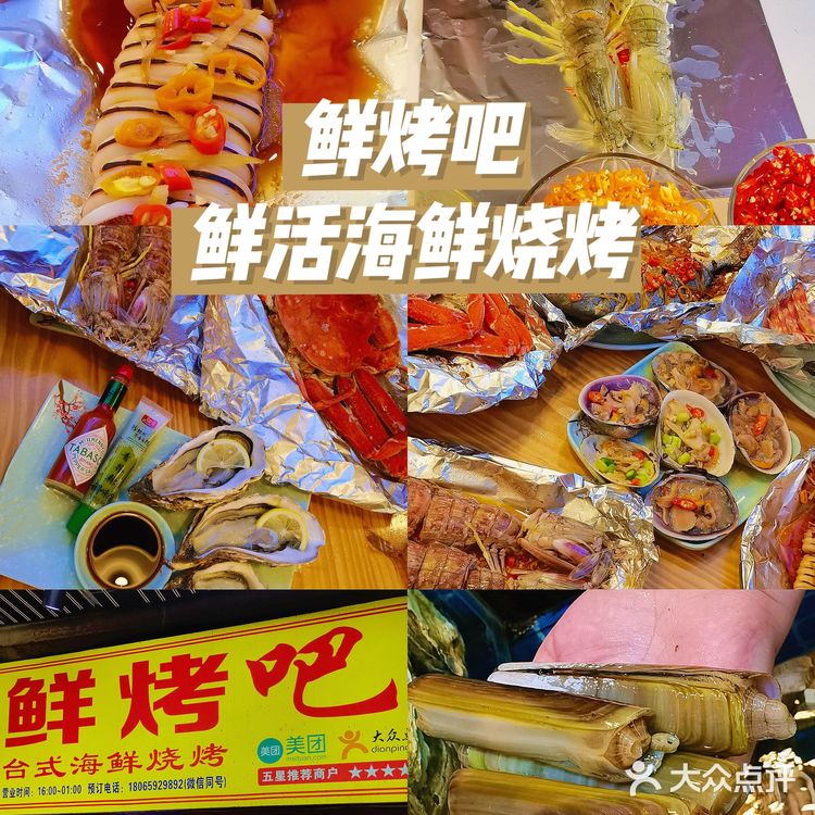来厦门旅游必吃的几家海鲜店