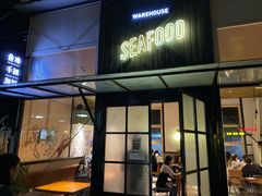 门面-仓库南洋海鲜小排档(柳河路店)