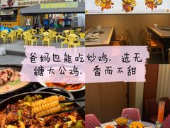 -清真马杰山牛肉汤馆