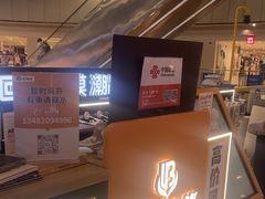 -乐邦快修手机电脑维修回收(打浦桥日月光店)