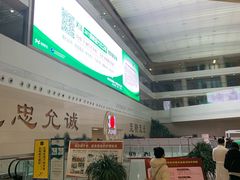 -中国人民解放军总医院(301医院)