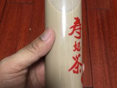 -寿奶茶·鲜奶与茶(合生汇购物中心店)